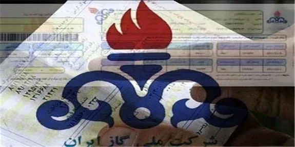 خبر بد برای مشترکان پرمصرف گاز