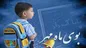 ساعت کار مدارس چه تغییری خواهد کرد؟