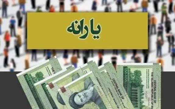 حذف یارانه این گروه قطعی شد