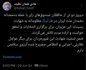 واکنش سخنگوی شورای نگهبان به شهادت حافظان صندوق رأی