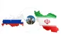 بسته‌های سرمایه‌گذاری روس‌ها در صنایع پایین‌دستی پتروشیمی ایران معرفی شد