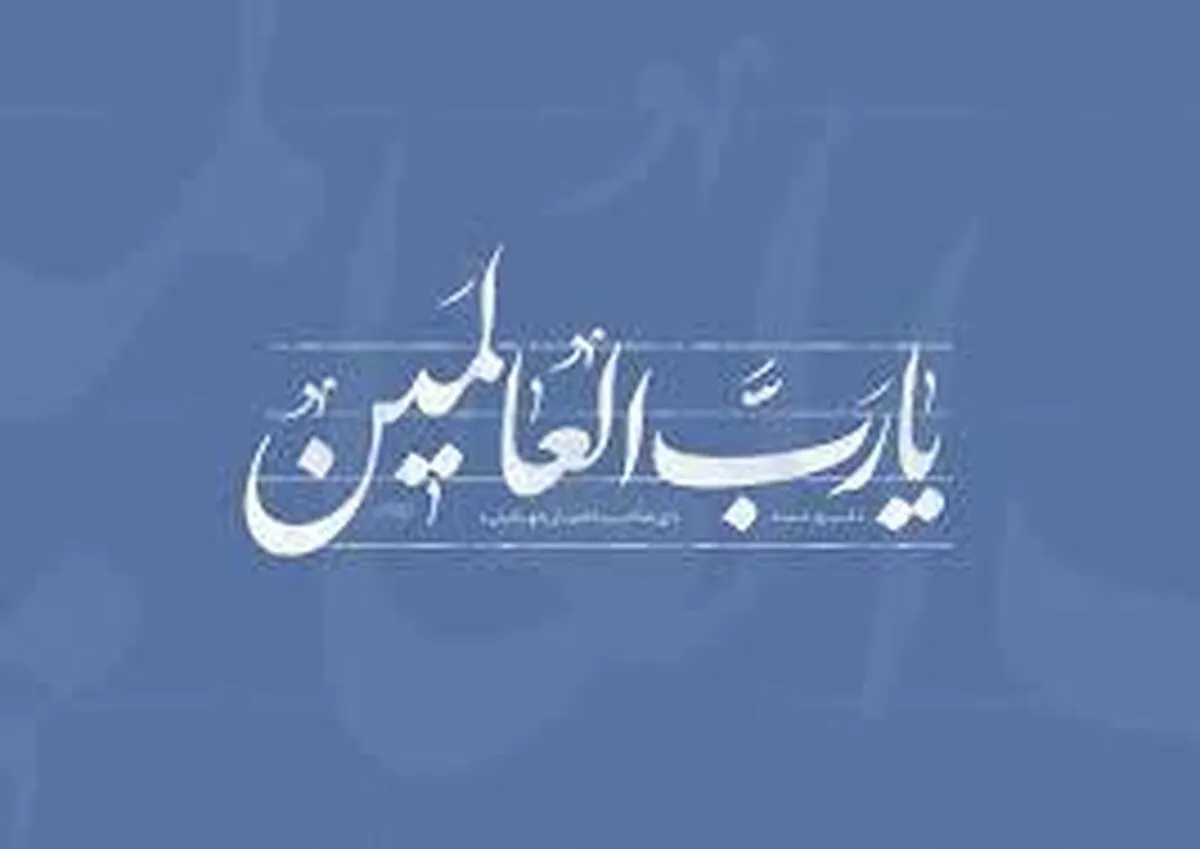 ذکر روز‌های هفته و فواید باور نکردنی آن‌ها