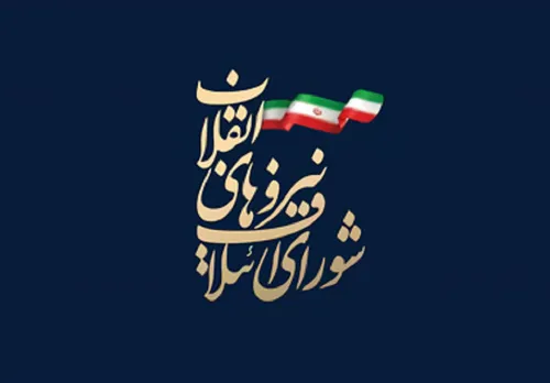 اصولگرایان رسما انتخابات مجلس را استارت زدند