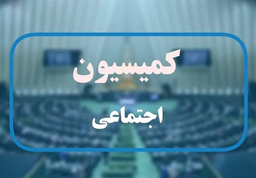 زنان سرپرست خانوار بیمه می&zwnj;شوند