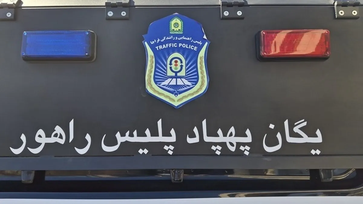 اولین پهپاد پلیس راهور