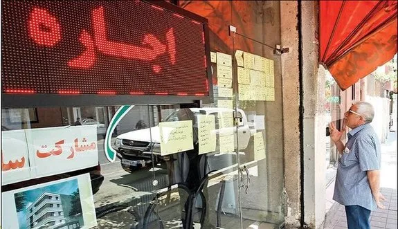 فتوای رهبر انقلاب درباره نرخ اجاره مصوب سران قوا