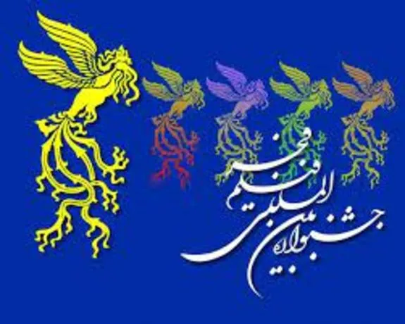 اکران همزمان فیلم‌های چهلمین جشنواره فیلم فجر در خرم‌آباد
