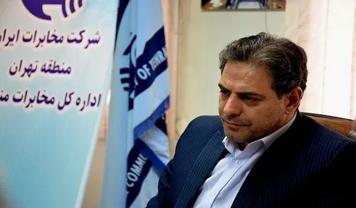 شرکت مخابرات، توسعه ICT کشور را سرعت می&zwnj;بخشد