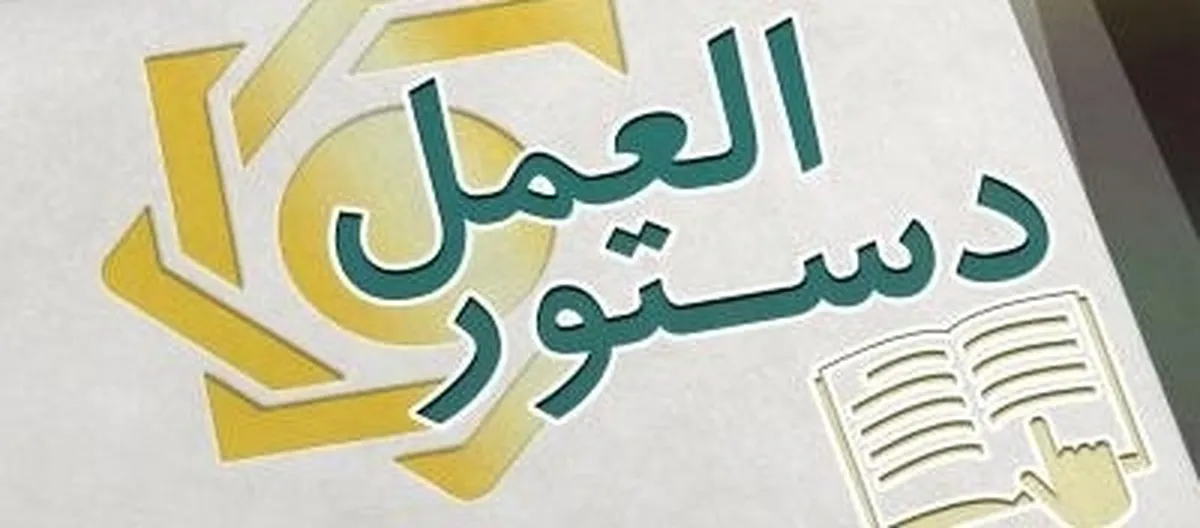 سقف اعطای تسهیلات خرد به ۳۰۰ میلیون افزایش یافت