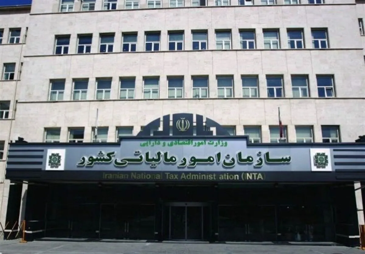 سازمان مالیاتی: ثبت کد ملی خریدار هنگام خرید طلا الزامی نیست