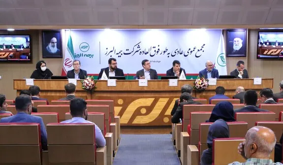 پیام تسلیت اعضای هیئت‌مدیره بانک به مناسبت سالروز ارتحال رهبر کبیر انقلاب