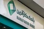 فراخوان شرکت در مزایده اموال ضایعاتی و مستعمل بانک کارآفرین