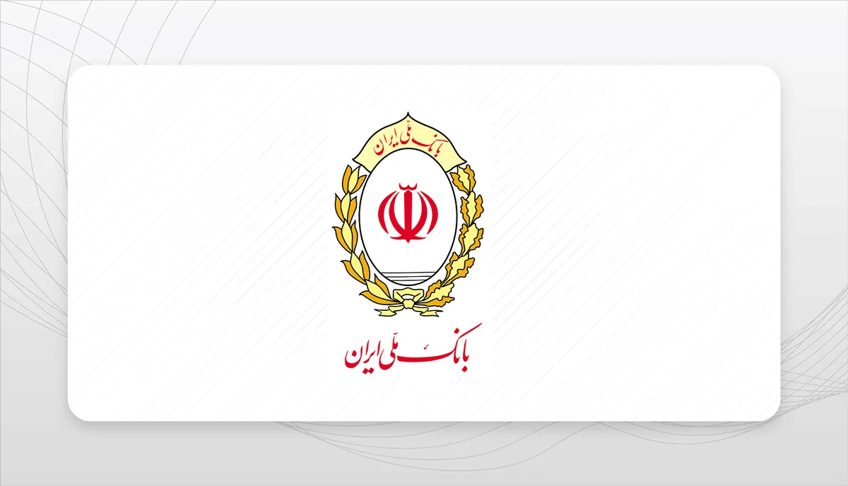 برگزاری نوبت دهم مزایده سراسری ۱۴۰۳ در بانک ملی ایران