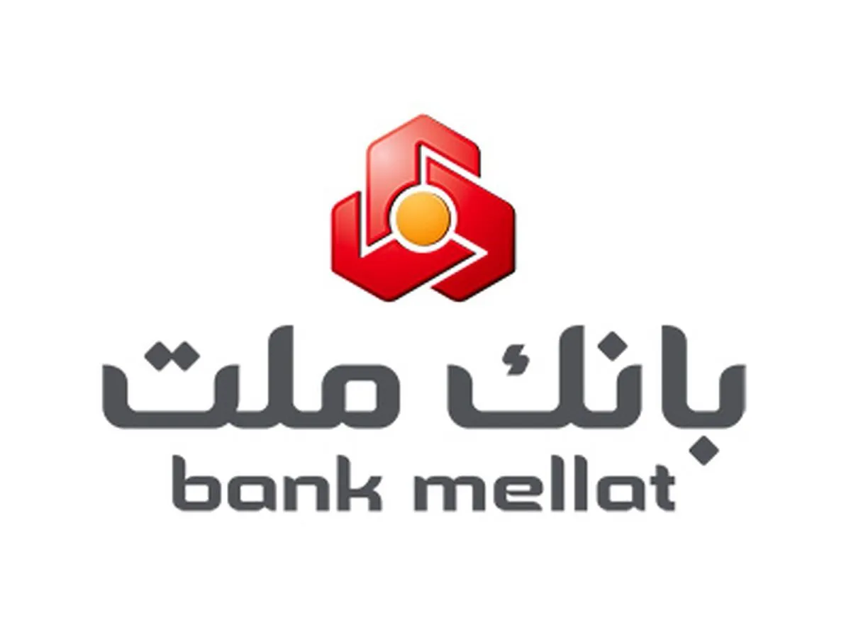 بازنشانی غیرحضوری رمز عبور سامانه بانکداری اینترنتی اشخاص حقیقی بانک ملت