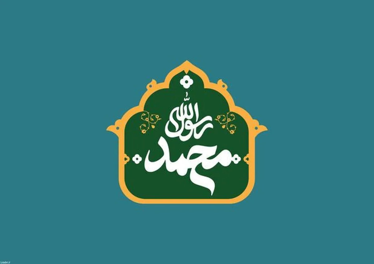 اعمال شب مبعث
