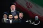 به مناسبت شهادت رئیس جمهور محترم و همراهان