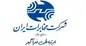 اختلال در سامانه صورتحساب گیری شرکت مخابرات ایران برطرف شد