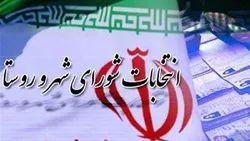 آغاز تبلیغات انتخاباتی شورا‌های شهر تهران