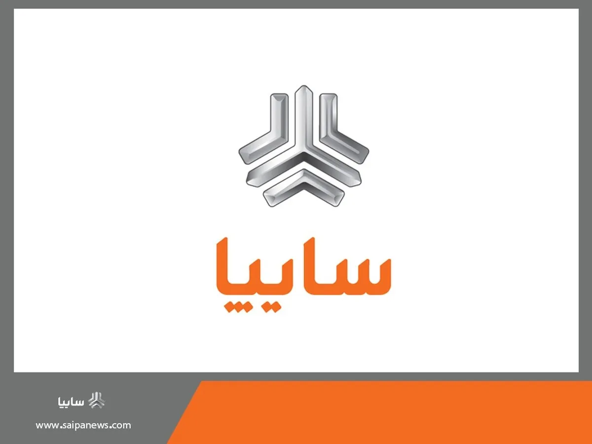 اعلام شرایط فروش فوق العاده خودروی وانت سایپا ۱۵۱