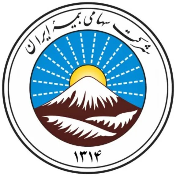 ۱۲۵ درصد رشد وصولی مطالبات، آغاز عملیات ایجاد ‏بایگانی الکترونیک اسناد و راه اندازی سامانه حقوقی ‏ بیمه ایران