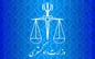 بازگشت صیادان بازداشتی در قطر به ایران