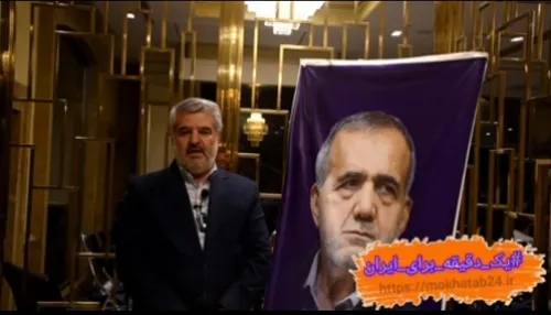 پویش یک دقیقه برای ایران با جواد امام