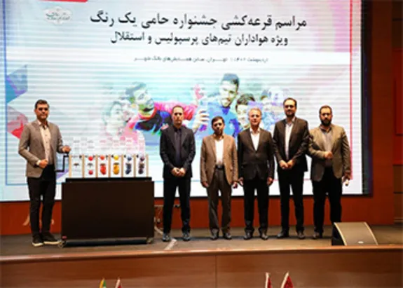 اعلام برندگان ۵۰ میلیونی جشنواره  حامی یک رنگ  بانک شهر