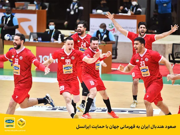 رقابت هندبالیست‌ های ایرانی برای رتبه سوم آسیا