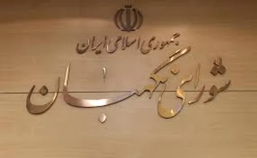 کدام یک از نمایندگان رد صلاحیت شده، تایید شدند؟