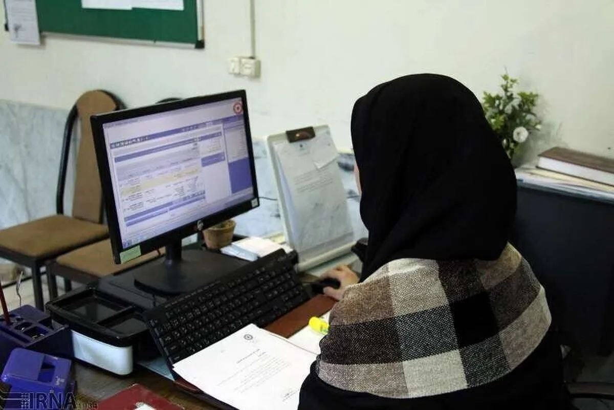متقاضیان کار بخوانند