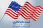 اگر پیگیر لاتاری هستید حتما بخوانید!