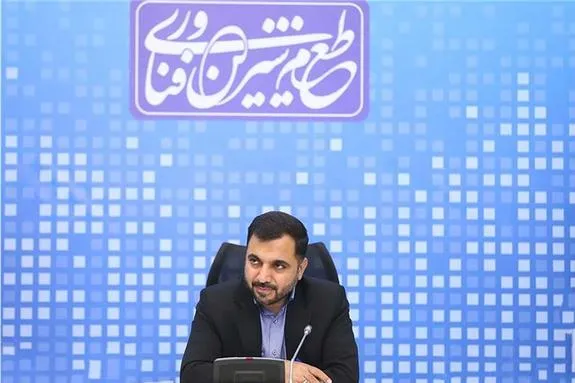 وزارت ارتباطات حامی پلتفرم‌ها و کسب‌وکار‌های اینترنتی است / به زودی بسته حمایت از کسب‌وکار‌های اینترنتی اعلام خواهد شد