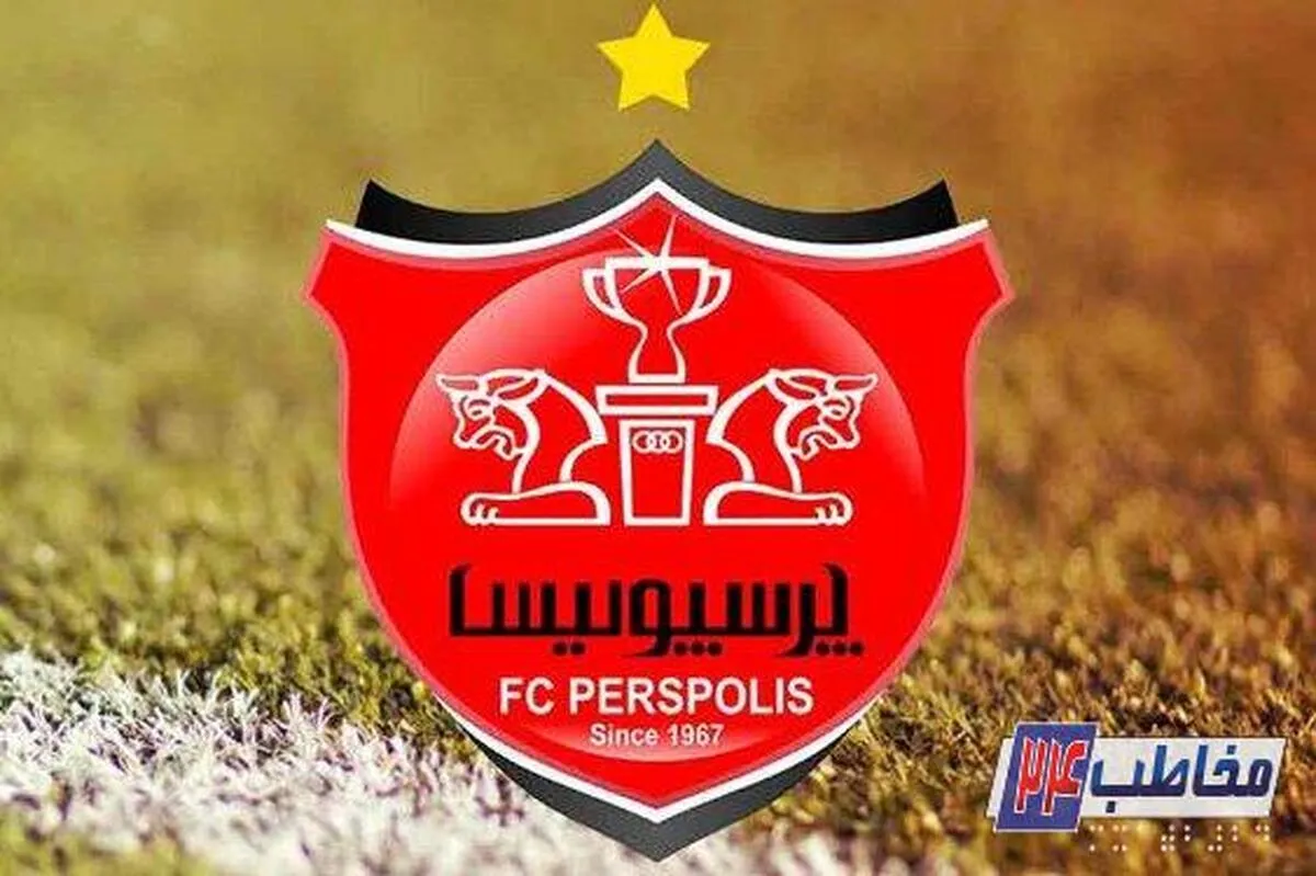 سند رانت ۸۰ میلیارد تومانی بازیکن پرسپولیس لو رفت!