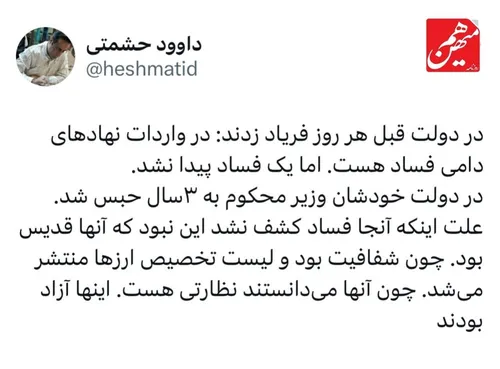 فروش نان ۱۰۰ هزار تومانی در برخی نانوایی‌ها