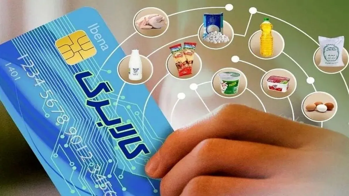 آخرین وضعیت کالابرگ