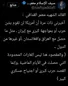 پایان جنگ اسرائیل و ایران به فارسی نوشته شد