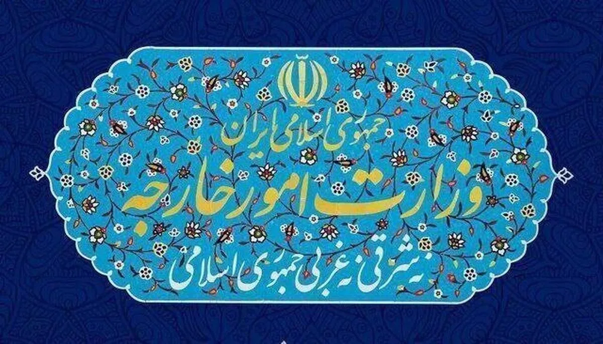 پایان رسمی قطعنامه ۲۲۳۱؛ ایران بیانیه داد