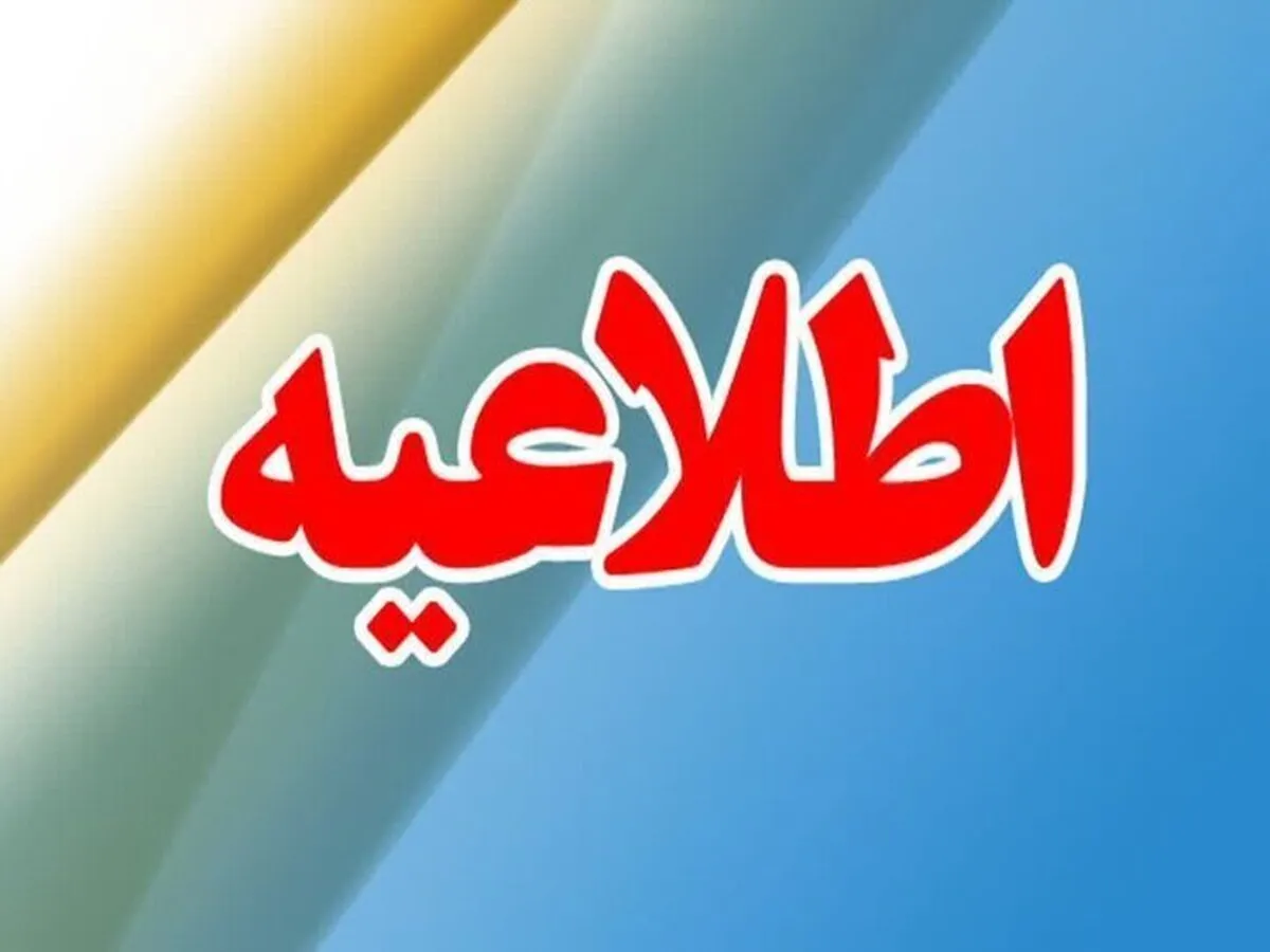 ایران برای یک ضربه بسیار بزرگ پس از اولین شرارت اسرائیل آماده شده است