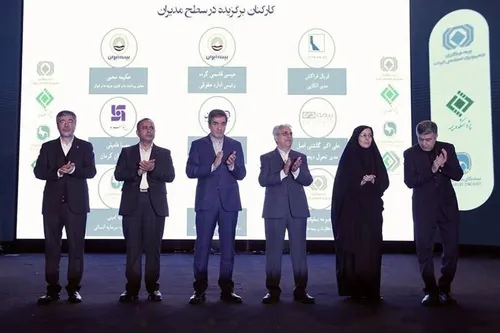دو عضو خانواده بیمه ایران در میان برترین&zwnj;های صنعت بیمه