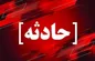 آخرین حادثه سال در پایتخت چه بود؟