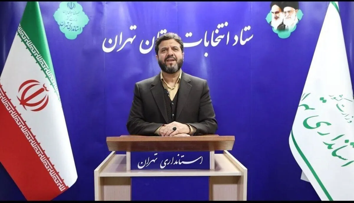 بیش از ۱۰ میلیون نفر در استان تهران واجد شرایط رای دادن هستند