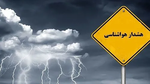 پیش&zwnj;بینی هجوم سیلاب به غرب ایران