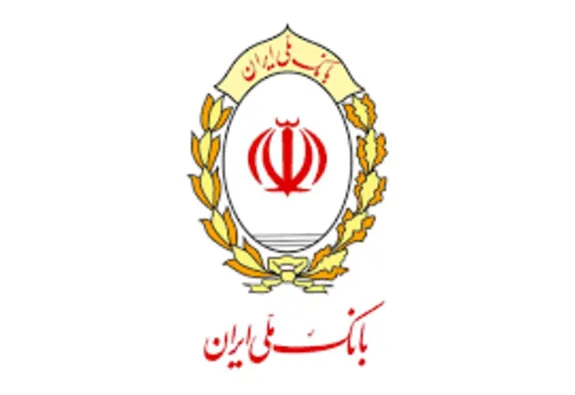 ضرورت نگاه به داخل و نقش بانک ها در تقویت اقتصاد