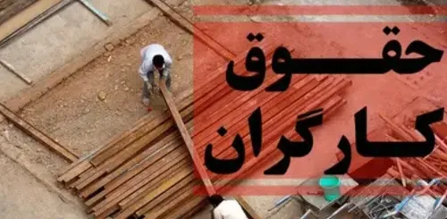 حاکمیت باید بیشتر به کارگران و کارخانه‌ها توجه کند