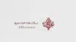 پیام تبریک مدیرعامل بیمه 