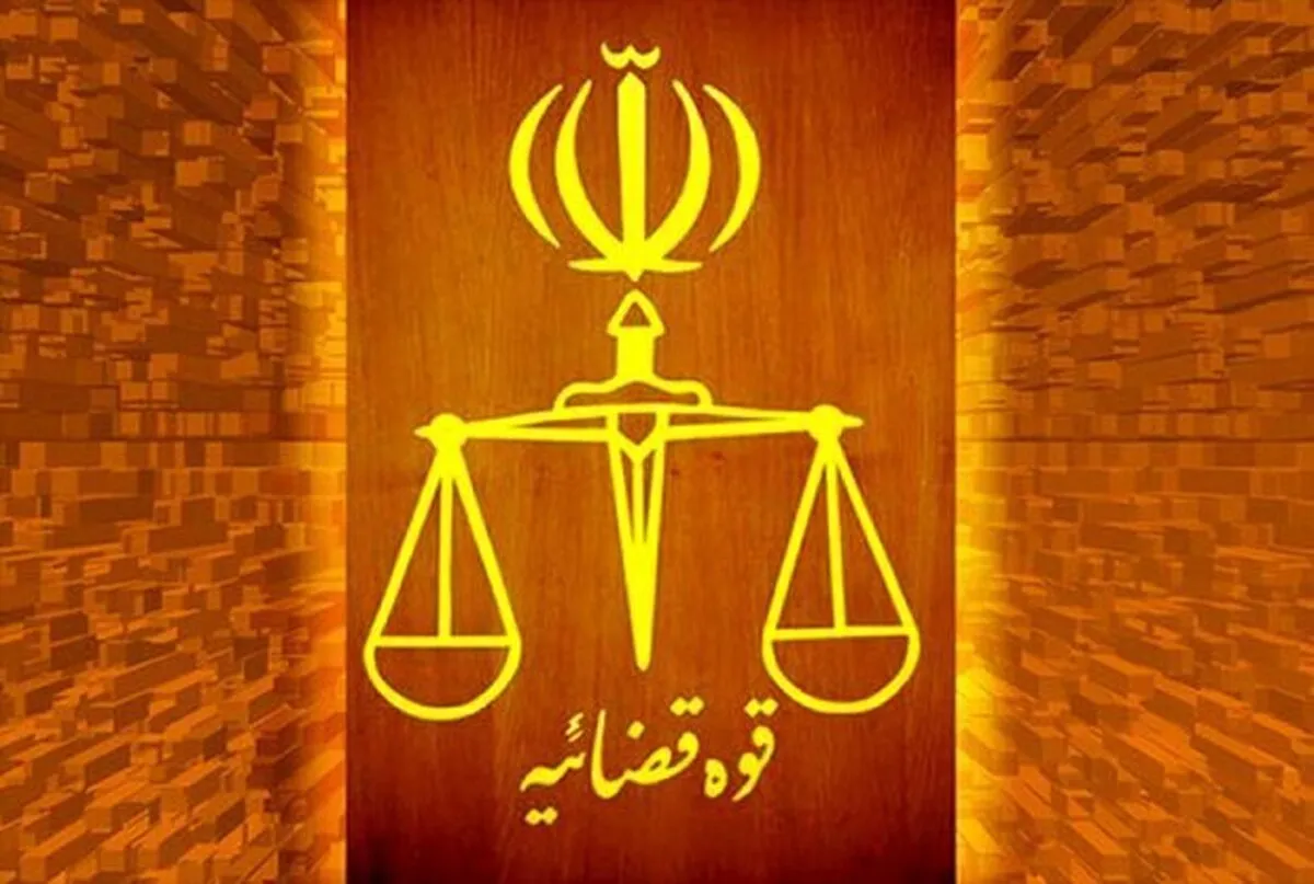 هشدار سخنگوی قوه قضاییه درباره رویکرد آمریکا و ضرورت اتحاد