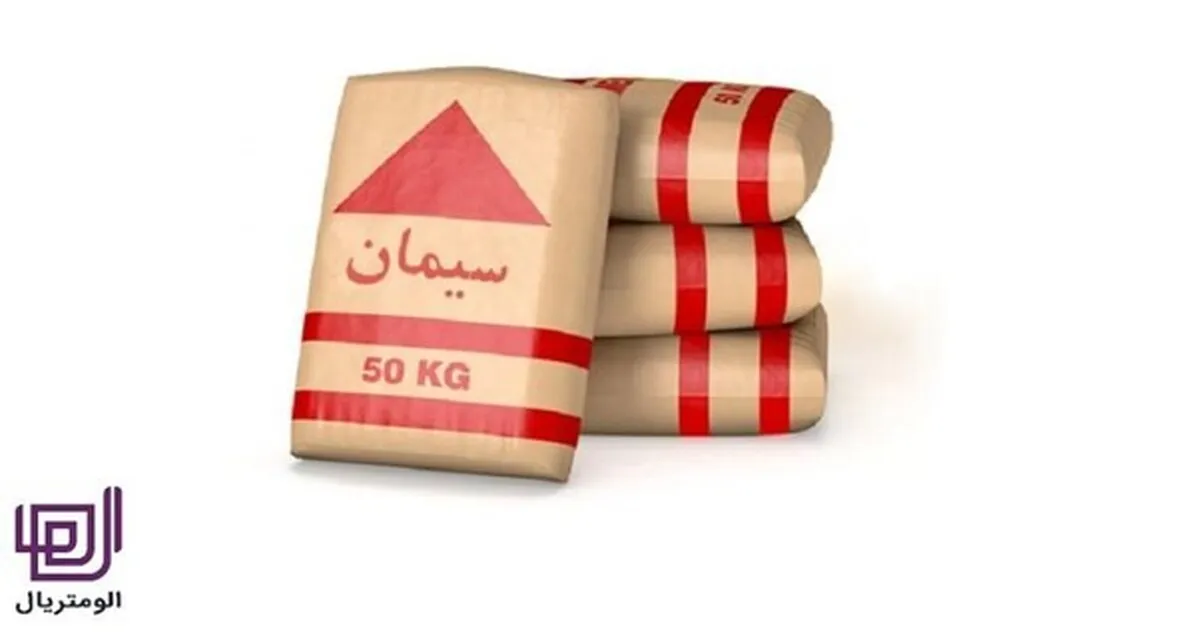 قیمت سیمان پاکتی ۵۰ کیلویی از همه کارخانجات ایران در الومتریال