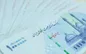 تصمیم مهم دولت؛ یارانه این افراد امسال قطع می‌شود