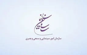 حضور هنرمندان در افطار سازمان سینمایی
