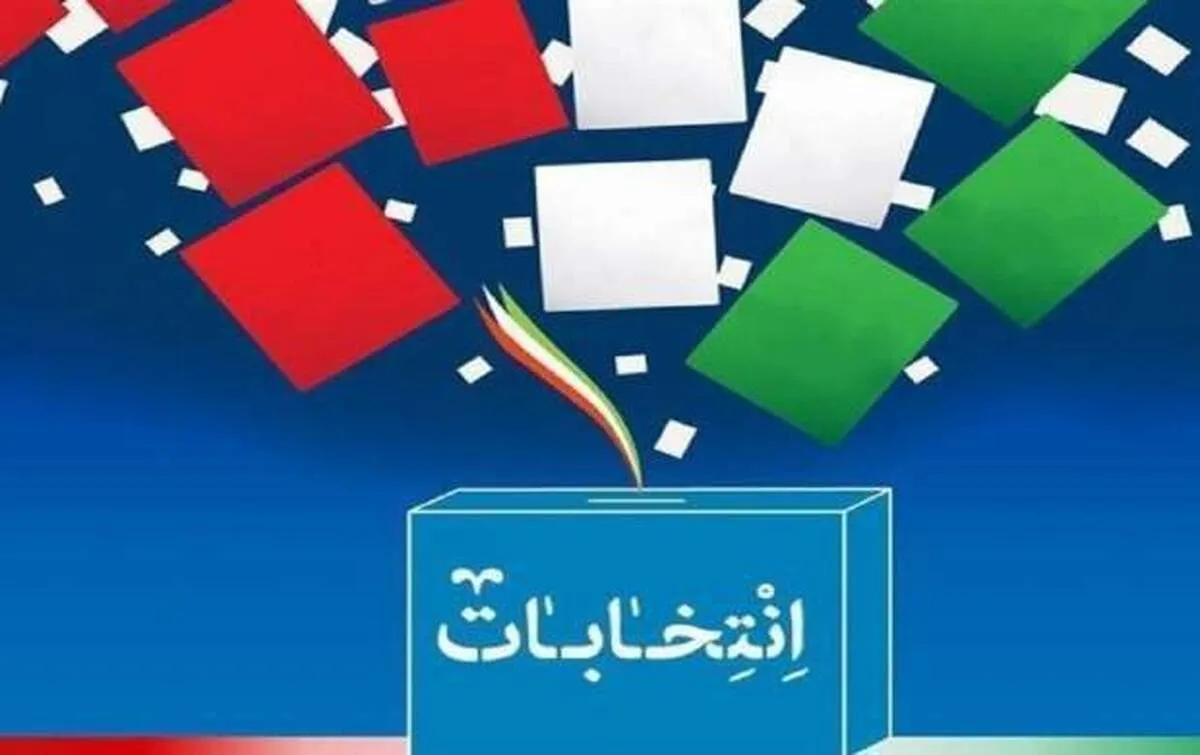 مردم اصلا خبر دارند که امسال قرار است انتخابات برگزار شود؟